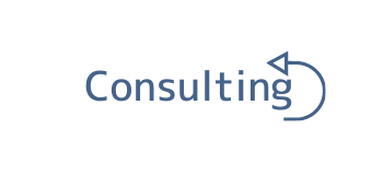 コンサルティング